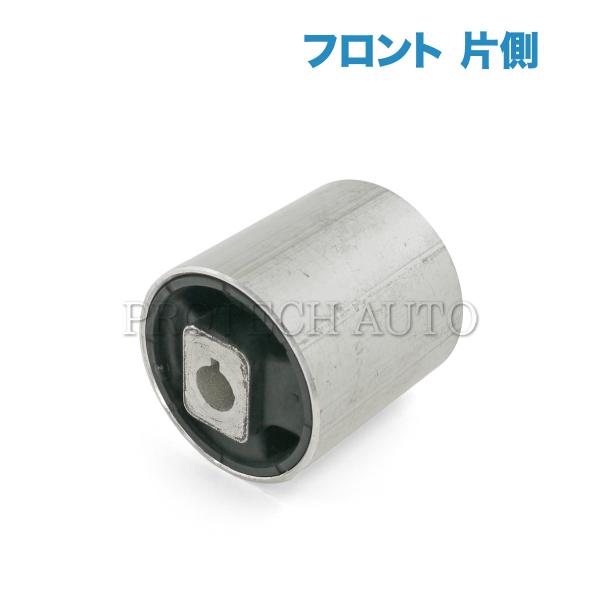 BMW 5シリーズ E39 525i 528i 530i フロント ラジアスアームブッシュ/プルスト...