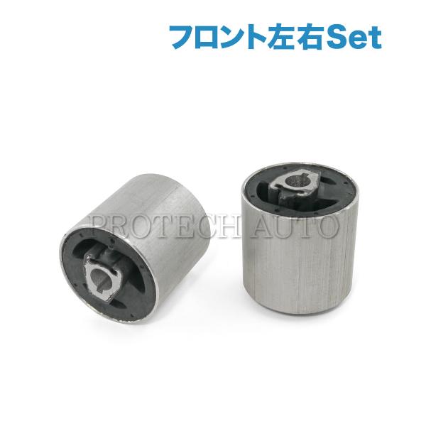 BMW E39 プルストラットアーム/スラストロッド/アッパーアーム ブッシュ 左右 2個セット31...