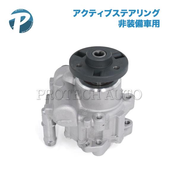 BMW E90 E91 E92 E93 335i パワステポンプ アクティブステアリング非装備車用 ...