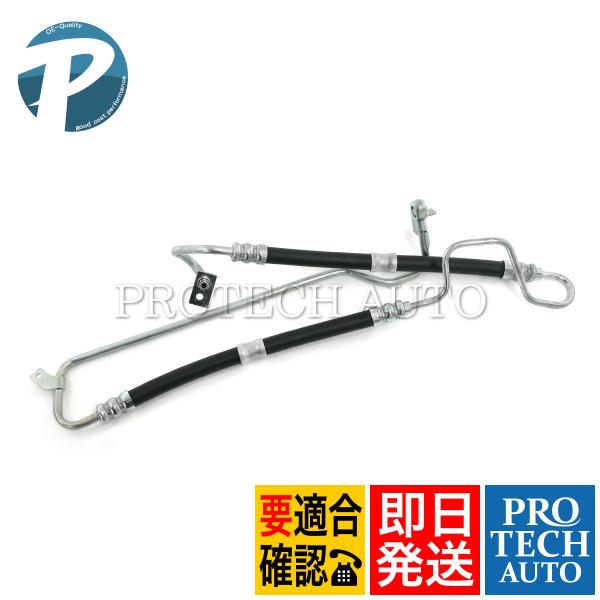 BMW MINI ミニ R53 R52 クーパーS CooperS パワステホース/パワステプレッシ...