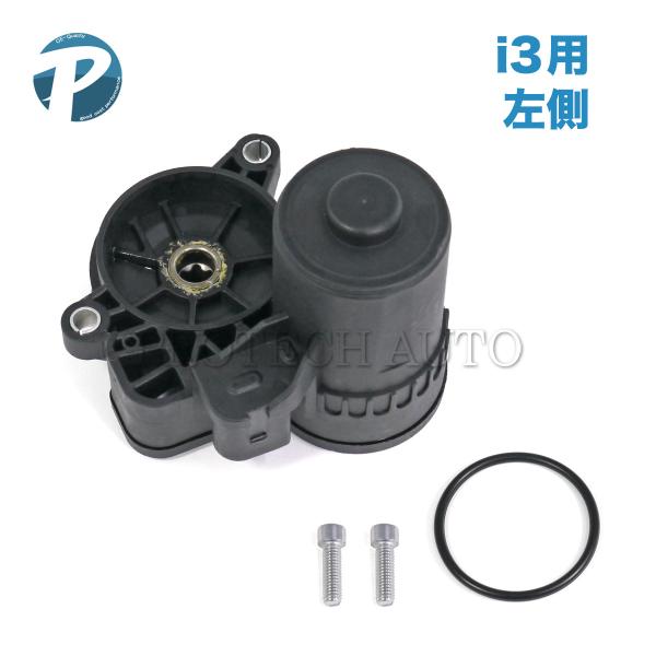 BMW i3/I01 60Ah 60AhRex 94Ah 94AhRex 120Ah 120AhRe...