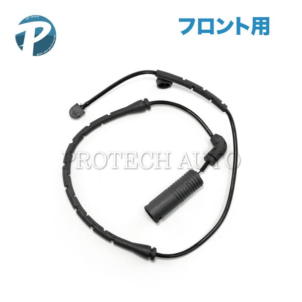 全国送料200円 BMW E46 Z4 フロント ブレーキパッドセンサー 1本 320i 323i ...