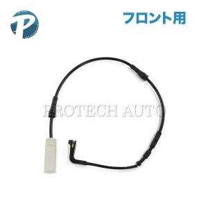 全国送料200円 BMW E90 E91 E92 フロントブレーキパッドセンサー 1本 34356789439 34356762252 323i 325i 330i 320i｜protechauto