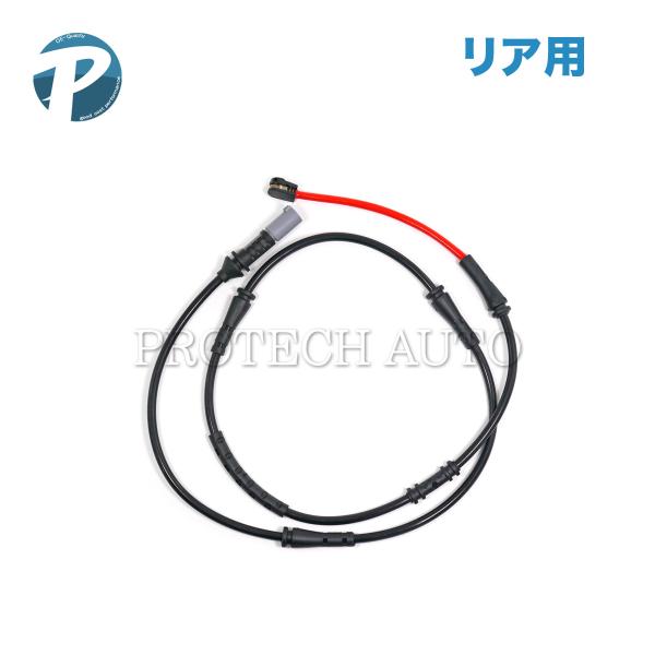 全国送料200円 BMW F11 523d 523i リア/リヤ ブレーキパッドセンサー 1本 34...