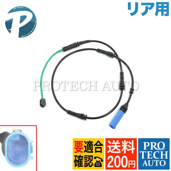 全国送料200円 BMW X5/G05 X6/G06 xDrive45e M50i M50i リア/...