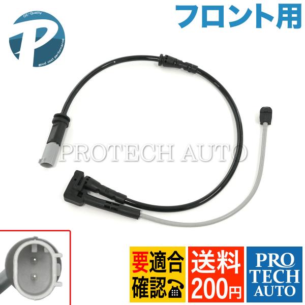 全国送料200円 BMW 2シリーズ F45 F46 Xシリーズ X1/F48 フロント ブレーキパ...