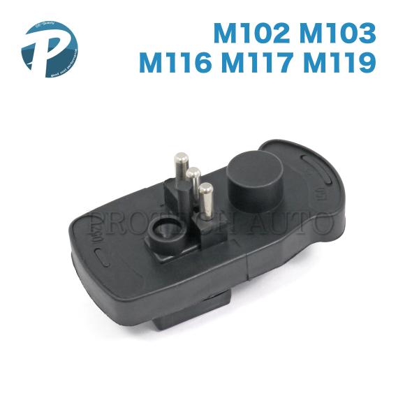 ベンツ W124 230E 230TE 260E 300CE 300E 300TE E300 KEジ...