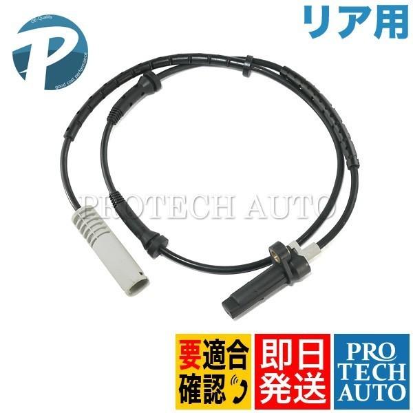 BMW E39 528i リア/リヤ ABSセンサー/スピードセンサー/ABSスピードセンサー 34...