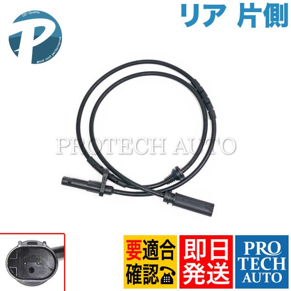 BMW X5/F15 F85 xDrive35d 35i 40e 50i X5M リア/リヤ ABS...