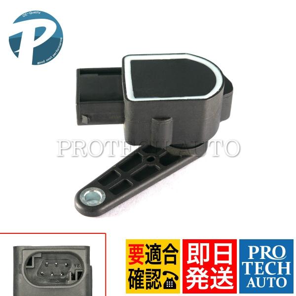 BMW E60 E61 光軸センサー 37146853753 37146763735 3714676...