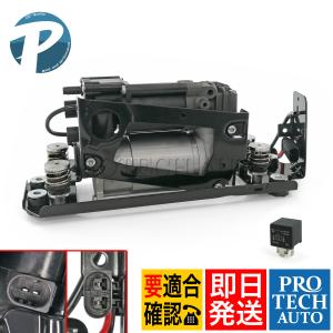 BMW F01 F02 740i 750i 740Li 750Li 760Li エアサスコンプレッサー