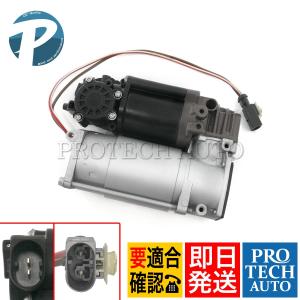 BMW 新品 エアサス コンプレッサー BMW F07 F11 5シリーズ 523d 523i