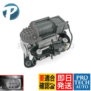 BMW G32 セダン 630i エアサスコンプレッサー/エアサスポンプ ASSY バルブブロック付き 37206886721｜protechauto