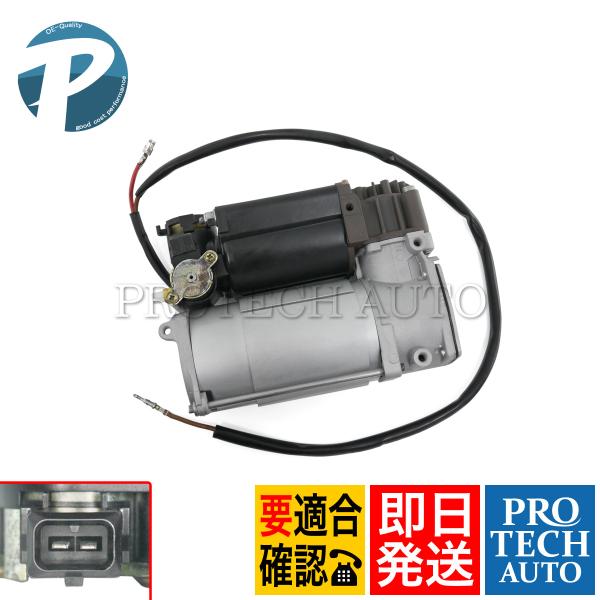 BMW X5/E53 3.0i 4.4i 4.6is エアサスコンプレッサー/エアサスポンプ 372...