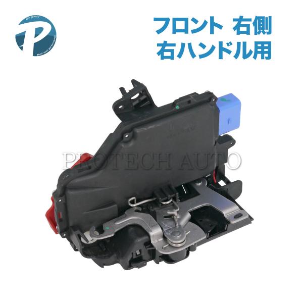 VW フォルクスワーゲン ジェッタ 1K フェートン 3D フロント ドアロックアクチュエーター 右...