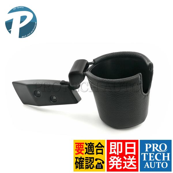 ベンツ W463 G320 G350 G500 G550 G55AMG G63AMG ドリンクホルダ...