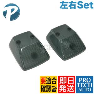 メルセデス・ベンツ Gクラス W463 ゲレンデ フロントウィンカーランプ