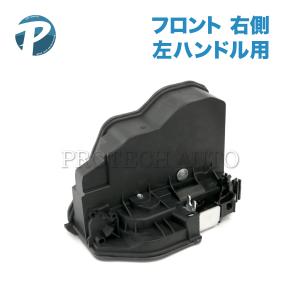 BMW ドアロックアクチュエーター フロント 右側 BMW 3シリーズ F30 F31