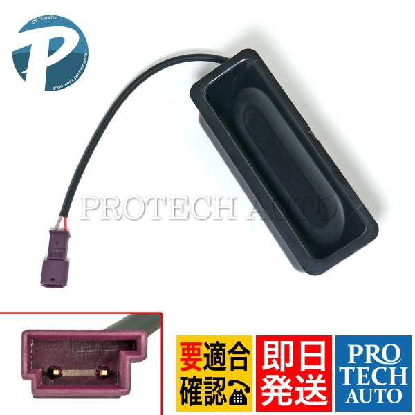 BMW E39 E60 E61 トランクリッドハンドル/トランクオープナー 51248168035 ...