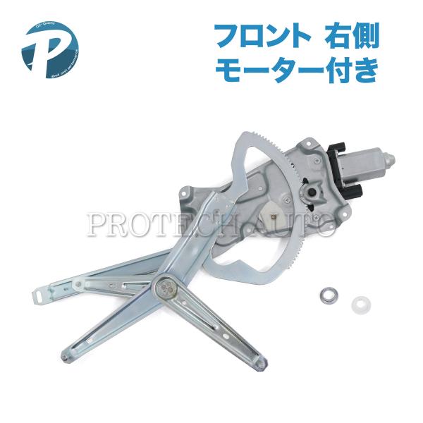 BMW E36 325i 328i 右フロント パワーウインドウレギュレーター モーター付き 513...