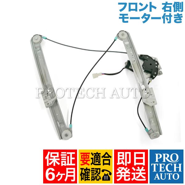 [6ヶ月保証]BMW E46 セダン 318i 320i 323i 325i 328i 330i 3...