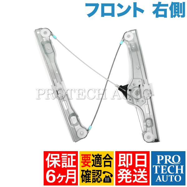 [6ヶ月保証付き]BMW 3シリーズ E90 320i 323i 325i 325xi 330i 3...