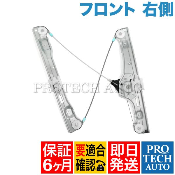 [6ヶ月保証付き]BMW E90 E91 320i 323i 325i xDrive 325xi 3...