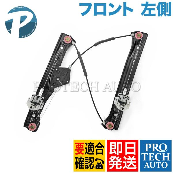 BMW F20 116i 118d 118i 120i M135i M140i フロント パワーウイ...