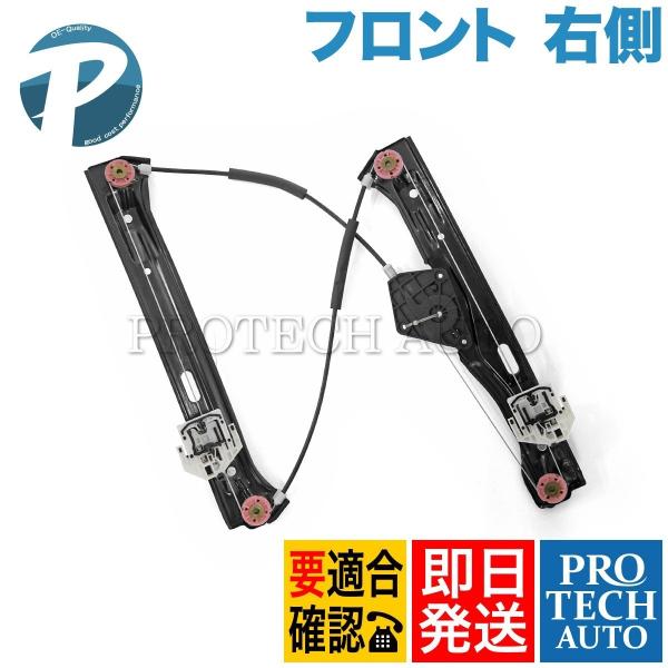 BMW 1シリーズ F20 118d 118i 120i M135i M140i フロント パワーウ...