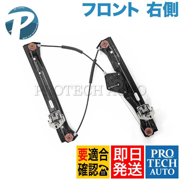 BMW F20 116i 118d 118i 120i M135i M140i フロント パワーウイ...