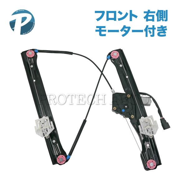 BMW F80 M3 フロント パワーウインドウレギュレーター 右側 モーター付き 51337281...