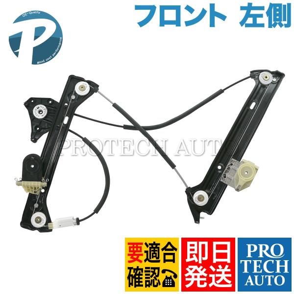BMW F22 F87 F23 220i M235i M240i M2 フロント パワーウインドウレ...