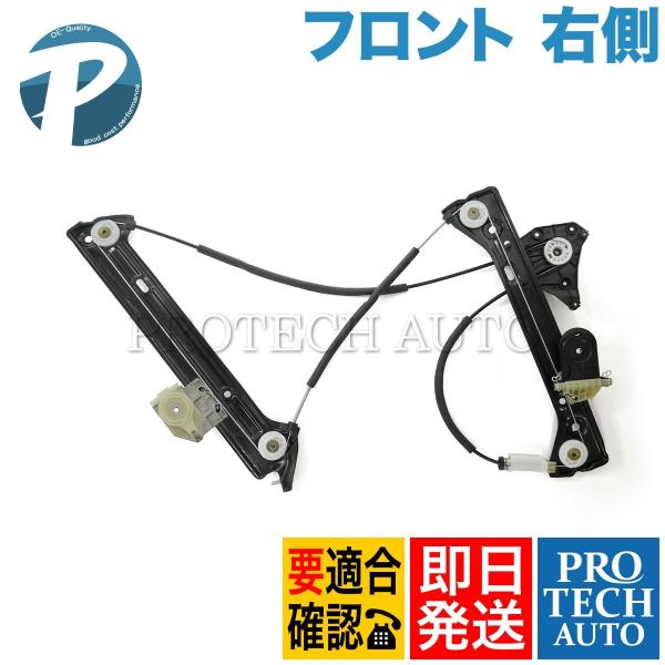 BMW 2シリーズ F22 クーペ 220i M235i M240i フロント パワーウインドウレギ...