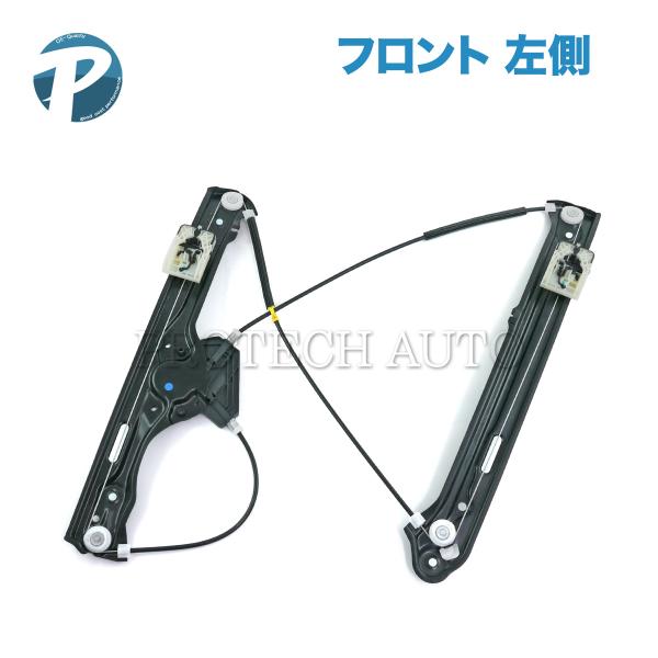 BMW X6/F16 xDrive50i フロント パワーウィンドウレギュレーター 左側 51337...