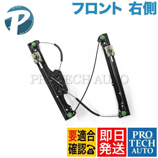 BMW Xシリーズ X4/F26 xDrive28i xDrive35i M40i フロント パワー...