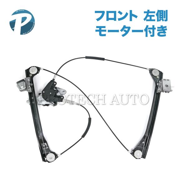 BMW E46 クーペ 318Ci 328Ci 330Ci 左フロント パワーウインドウレギュレータ...