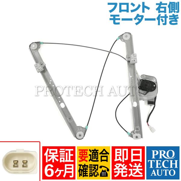 [6ヶ月保証付き]BMW Xシリーズ X5/E53 3.0i 4.4i 4.6is 4.8is フロ...