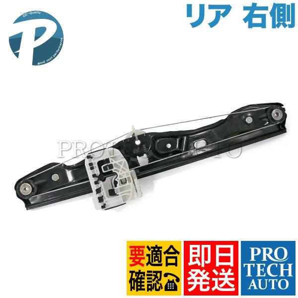 BMW F20 116i 118d 118i 120i M135i M140i リア/リヤ パワーウ...