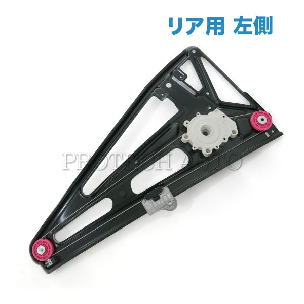 BMW E38 パワーウインドウレギュレーター 左リア 51358125203 730i 735i ...