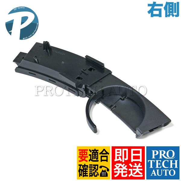 BMW Zシリーズ Z4/E86 3.0si Mクーペ ドリンクホルダー/カップホルダー 右側 51...