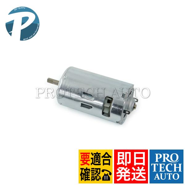 BMW Z4/E85 Mロードスター ソフトトップ ルーフモーター/リペアモーター 54347193...