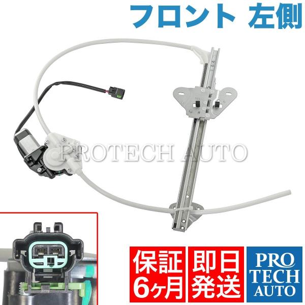 [6ヶ月保証]ジープ チェロキー リミテッド スポーツ クラシック フロントパワーウィンドウレギュレ...