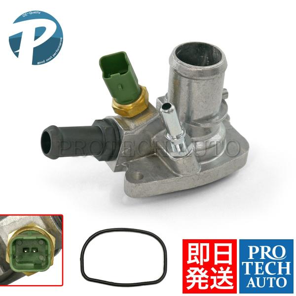 LANCIA/CHRYSLER YPSILON イプシロン 843 2006〜2011年式 サーモス...