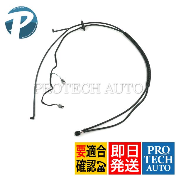 BMW E39 525i 528i 530i 540i M5 ウィンドシールドウォッシャー/ウォッシ...