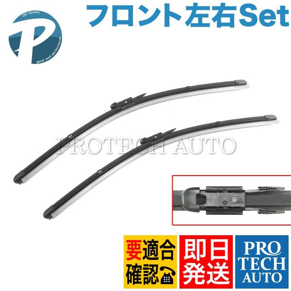 BMW 1シリーズ E87 E88 E82 フロント ワイパーブレード/エアロワイパー 500mm ...