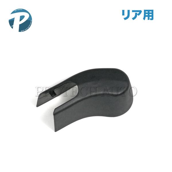 BMW X3/F25 リアワイパーアームカバー/テールゲートワイパーカバー 61627161030
