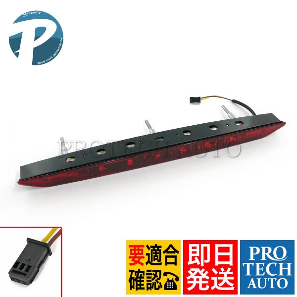 BMW LED Zシリーズ Z4/E85 2.2i 2.5i 3.0i 3.0si Mロードスター ...