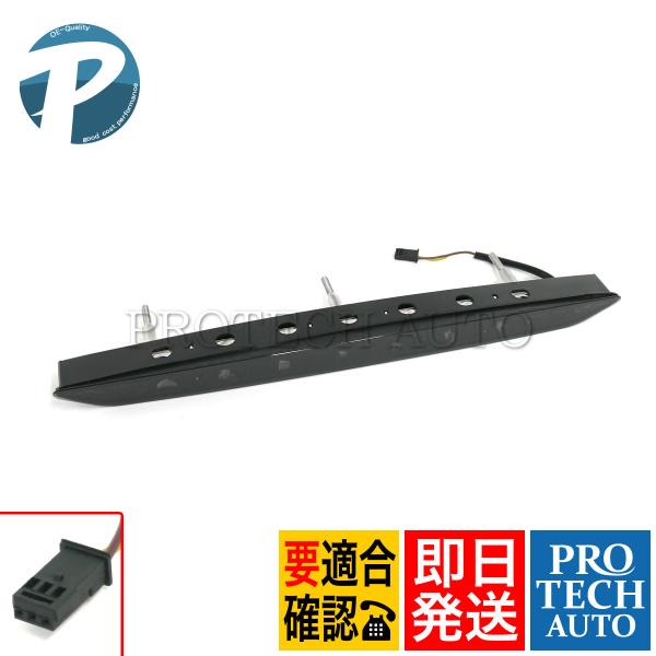 BMW Z4/E85 3.0i 3.0si LED ハイマウントストップランプ スモークレンズ 63...