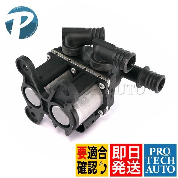 BMW 5シリーズ E34 ヒーターバルブ/ウォーターバルブ 64118391417 1147412...