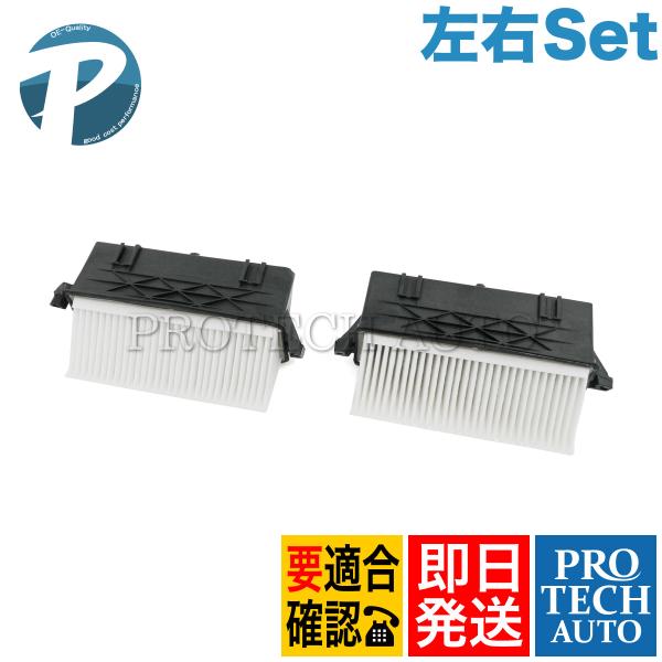 ベンツ W463 G350_BlueTEC エアエレメント 左右セット 6420941204 642...